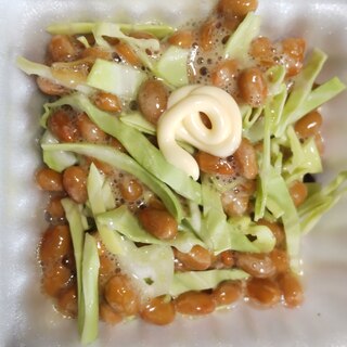 マヨキャベツ納豆